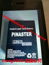 PINASTER battery AD6-4 6V4AH 20HR emergency light electronic scale lighting toy car battery