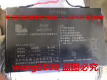 LONG WAY battery 3FM6 6V6AH 20HR toy stroller children electric car battery