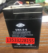 Kaifeng Yaohua Friends Haozhan Yongxiang Kubei Dahongying Xiangshan Huifeng Bairens 4V6V electronic scale battery