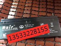 Banghua original Nair battery RB-FM-12V2 2AH audio amplifier teacher lecture machine battery