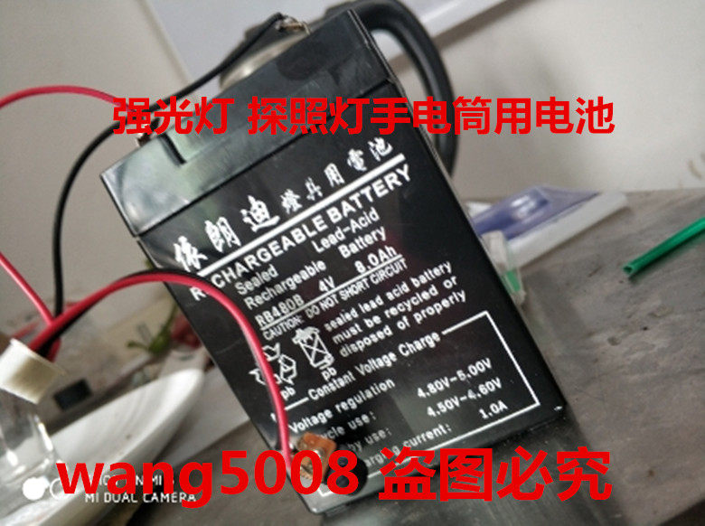 Iran Di lamp battery RB480B 4V8 0AH bright light searchlight flashlight battery battery