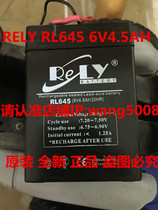 RELY RL645 6V4 5AH 20HR electronic 6V5 0AH toy car lighting power supply battery
