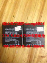 12V-5 0AH 20HR battery 12V-5 0AH 2 battery elevator equipment access control equipment battery
