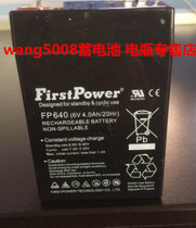 FirstPower FP645 FP640 6V4 0AH 20HR electronic scale toy car stroller battery