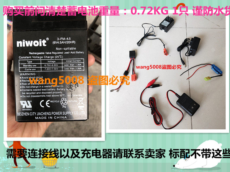 niwoit battery 3-FM-4 5 6V4 5AH 20HR toy car stroller kids electric car battery