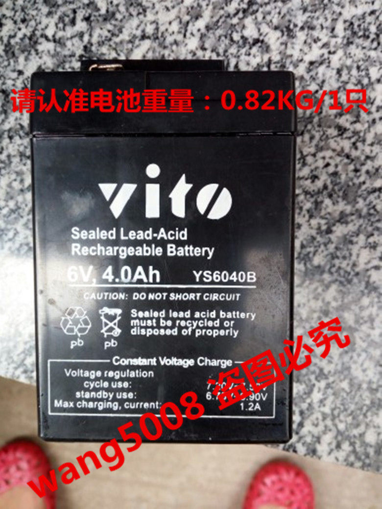 VITO battery YS6040B 6V4 0AH toy car stroller children's electric car battery