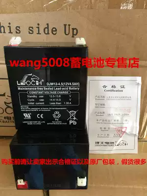 LEOCH DJW12-4 5 12V4 5AH LEOCH 12V4AH Elevator equipment UPS power battery