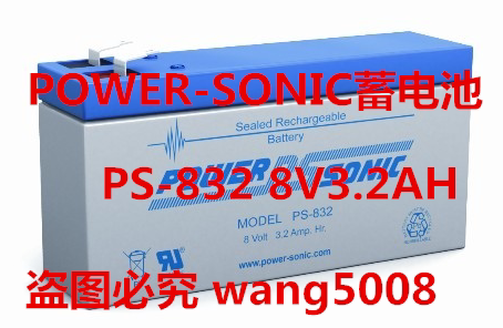 8V3 2AH Battery Battery Sealed battery PS-832 Power-Sonic Emergency Power battery