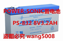 8V3 2AH battery battery Sealed battery PS-832 Power-Sonic Emergency Power Battery
