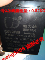 Chaolida CLD6V4 5AH 20HR 6V4 5AH toy car stroller childrens electric car battery