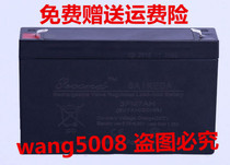 SAIKEDA Sekda 3FM7AH 6V7AH 20HR toy stroller children car battery