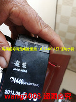 CHAO NENG SUPER CN440 4V4AH 20HR electronic weighing platform scale Price scale battery battery