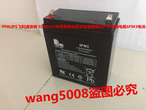 PHILIPS Philips Audio SD60 93 Bluetooth Speaker Portable Outdoor Speaker Battery 6FM3 Battery