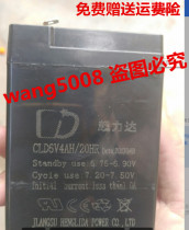 Chaolida CLD6V4AH 20HR 6V4AH toy car stroller children electric car battery battery