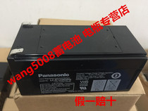 Original Panasonic battery LC-R123R4PG 12V3 4AH Medical equipment battery Instrument battery