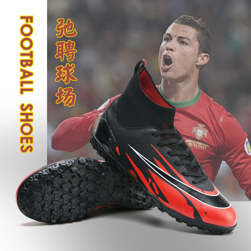 Football shoes C Romési high cylinder male and female student nails AG Children Messi adult meadow training shoe crumpled nails tf