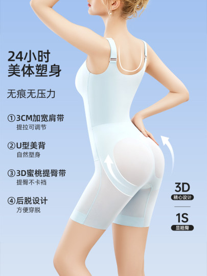 连体内衣塑身衣夏季薄款透气收腹提臀产后收小肚子束腰美体紧身衣