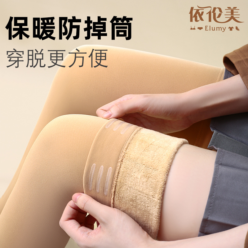 Stockings, Half-Length Over-The-Knee Socks for Women, Spring and Autumn Style, Fleece-Lined, Silicone Anti-Slip, Knee Protection, Warm, Flesh-Colored, Bare-Leg Effect