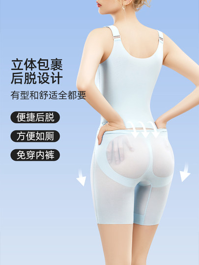 连体内衣塑身衣夏季薄款透气收腹提臀产后收小肚子束腰美体紧身衣