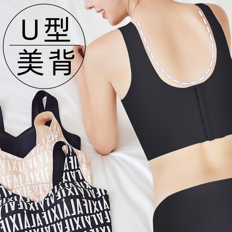 Oversized U-shaped beauty back bra summer thin big breast small gathering anti-sagging fat mm traceless sports underwear woman
