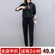 Spring and summer leisure professional two-piece set 2021 new womens sports fashion wide leg pants age thin foreign atmosphere