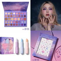 New MORPHE X PONY co-branded series SKY ARTISTRY SKY ART EYESHADOW