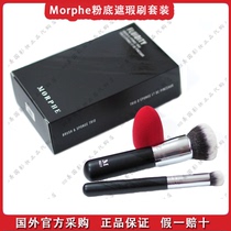 Spike Morphe m439 m173 Traceless Foundation Brush Small Round Head Concealer Brush Lightweight flawless finish
