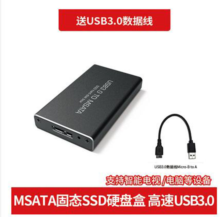 msata solid state drive box usb3 0 external box msata turn usb mini ssd mobile hard drive box