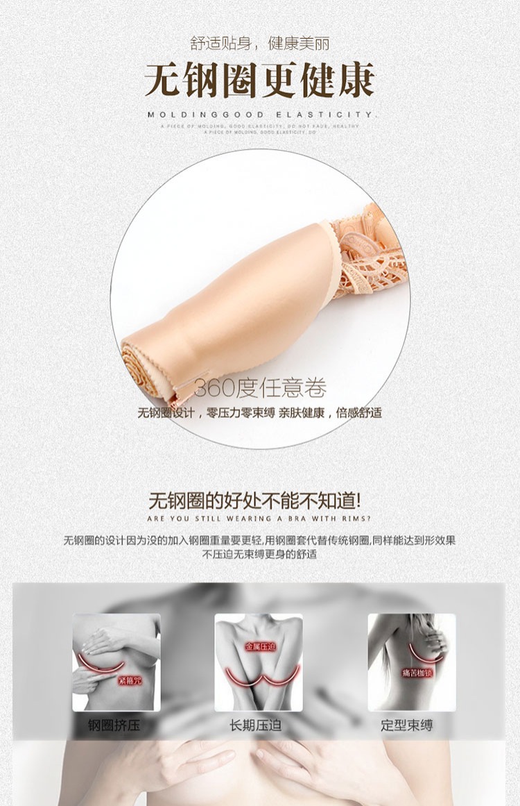 Mùa hè không có vòng thép phía trước khóa kiểu thu thập vẻ đẹp đồ lót nữ không có dấu vết cộng với phân bón XL chất béo mm200 kg áo ngực D áo kiểu nữ đẹp 2021