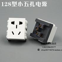 Type 128 national standard small five-hole power supply module 23 plug-in electric source module 23-hole socket screwing up to two