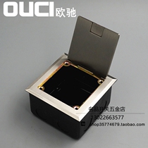 Eurchi 120 stainless steel open-type ground plug-in-set type silver empty shelf to insert 86 type of panel