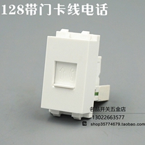 Type 128 with protection door Phone module Phone socket RJ11 Module can be matched with switch panel and ground plug
