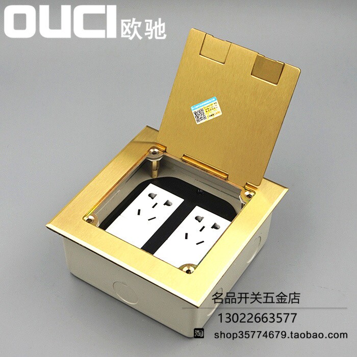 OUCI Ouchi 146 type 10-hole power copper ground plug open type flip-up double five-hole power floor plug