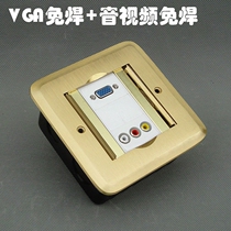 Meranzhlan concealed copper floor plug-in VGA audio-video solder-free double door drop cover lift-type ground insertion bottom case
