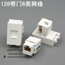 Type 128 Type with protective door Network Module 6 Type of computer module Configurable switch panel and ground plug
