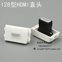 Type 128 1 4 version HDMI high-definition module free of welding straight head butt matching wall panel and ground plug