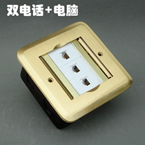 Meranzhlan concealed place to insert computer double phone with open and open full copper floor to insert bottom box