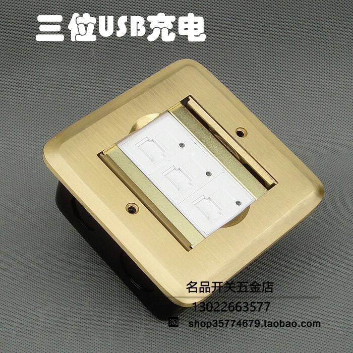 Merlanzhan concealed with three USB charging double doors Hide flip open to plug in the bottom box