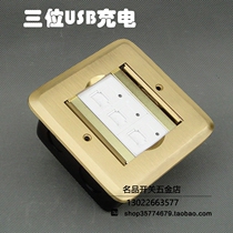 Merlanzhan concealed with three USB charging double doors Hide flip open to plug in the bottom box