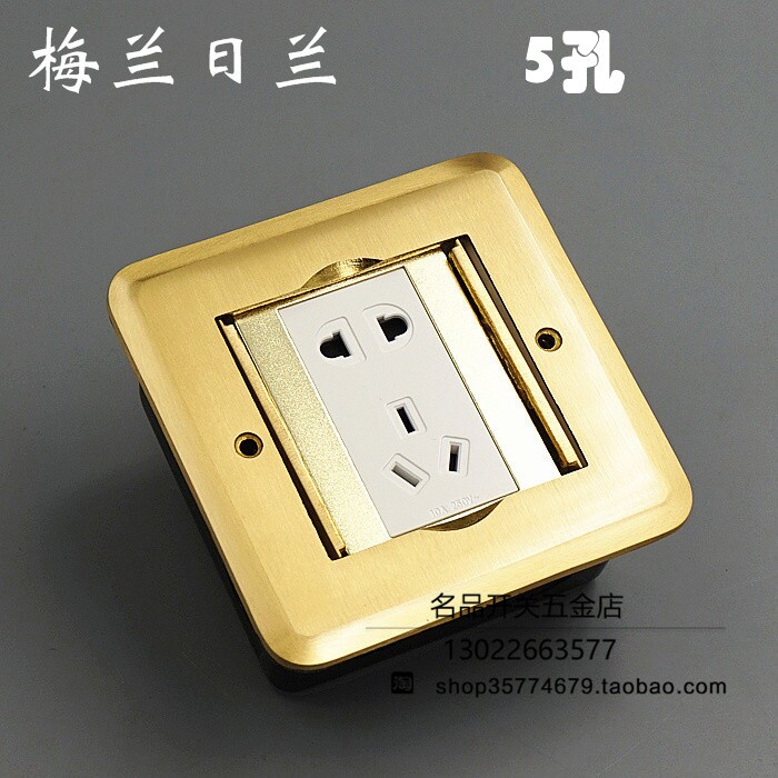  Meranzhlan concealed 5-hole copper floor insert double door hide flip type power floor to insert bottom case