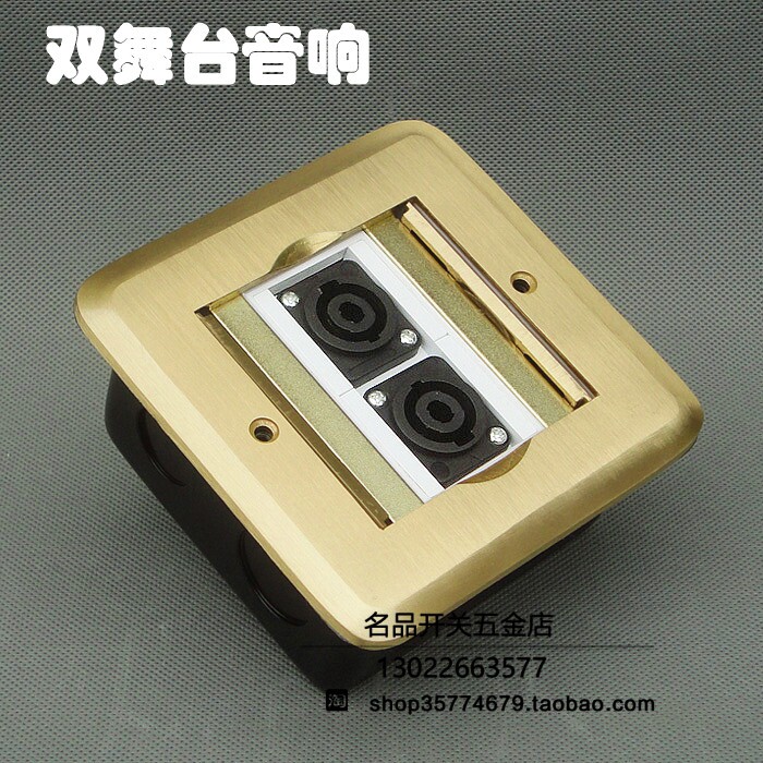 Meilan and Geran are hidden and inserted into the bottom box with two stage speakers.