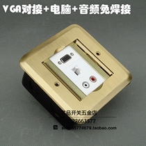 Meranzhlan double door concealed type of VGA docking computer audio free-to-welding flip-type ground socket