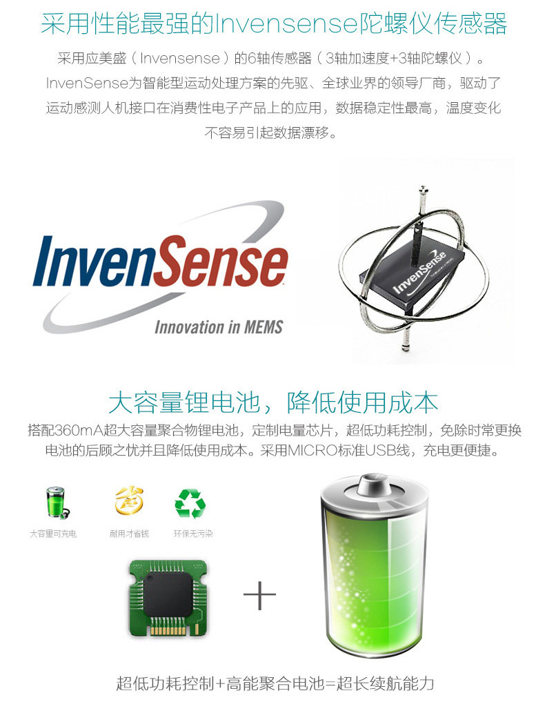 Telecommande - pointeur laser - Ref 384521 Image 18