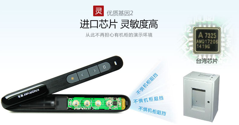 Telecommande - pointeur laser - Ref 383971 Image 10