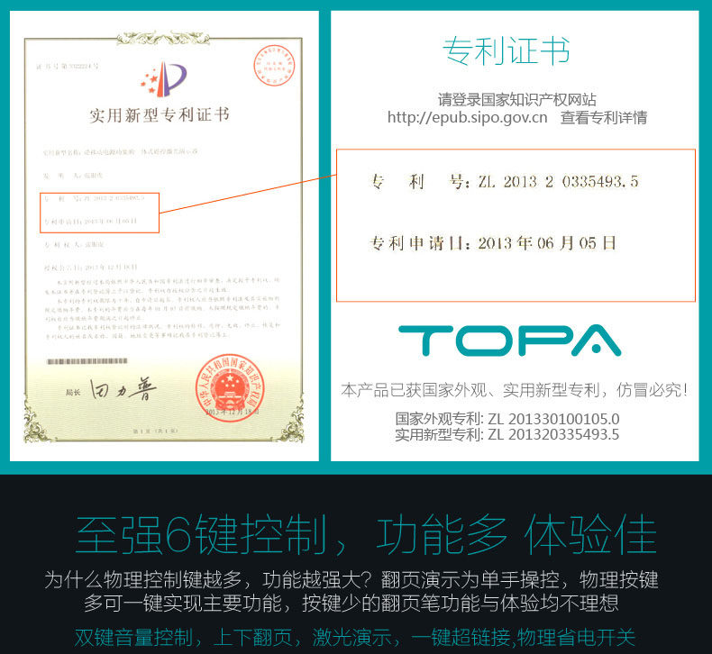 Telecommande - pointeur laser - Ref 385289 Image 13