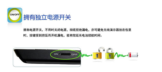 Telecommande - pointeur laser - Ref 384104 Image 25