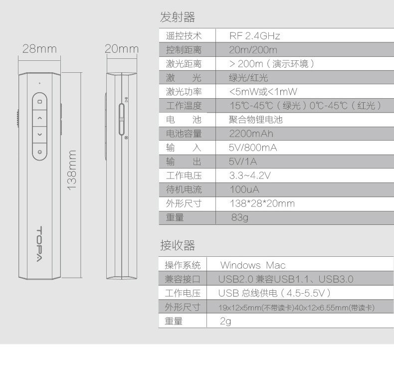 Telecommande - pointeur laser - Ref 385289 Image 22