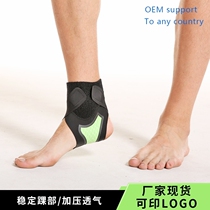 protection fitness basketball anti sprain foot breathable