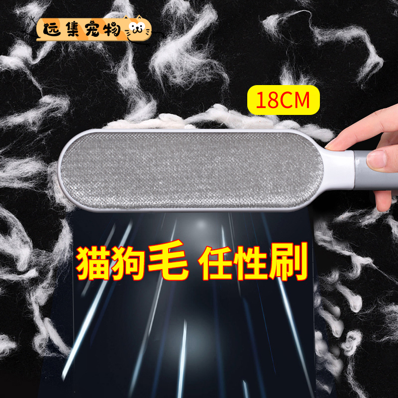 Pet sticky hair removal brush Cat hair Dog hair cleaner A hair to finish clothes Carpet hair removal artifact Hair suction device