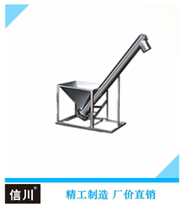 DSF-140 Screw feeder Peanut soybean feeder Rice corn feeder Powder hoist